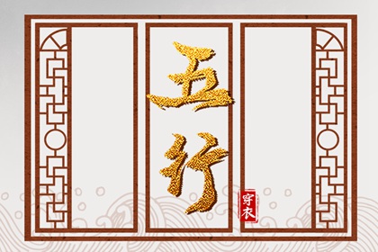 木命人适合的色系