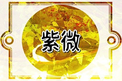 参考格能定终身吗