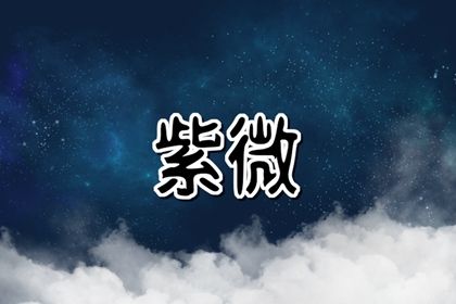 看结果先分主次
