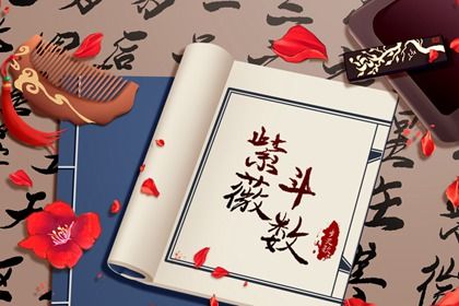 子女宫只看孩子吗