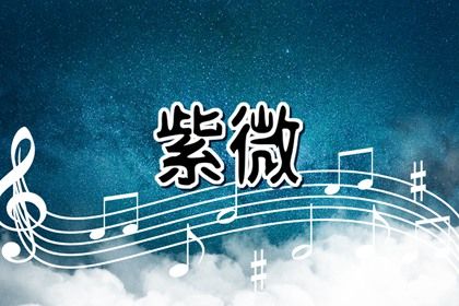 命盘决定一切吗