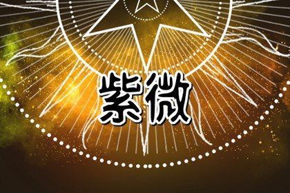 算命越贵越准吗