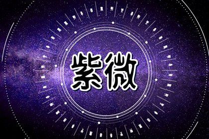星宿与生肖有关吗