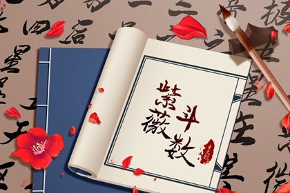 排盘第一步做什么