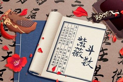 命宫与官禄的关系